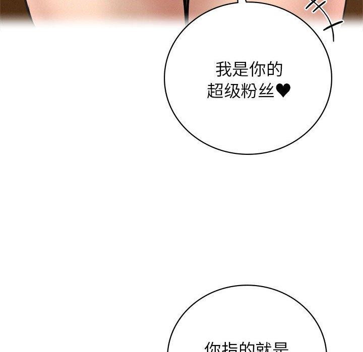 [韩国漫画] 屋檐下的光 剧情,熟女人妻#[150P]-93