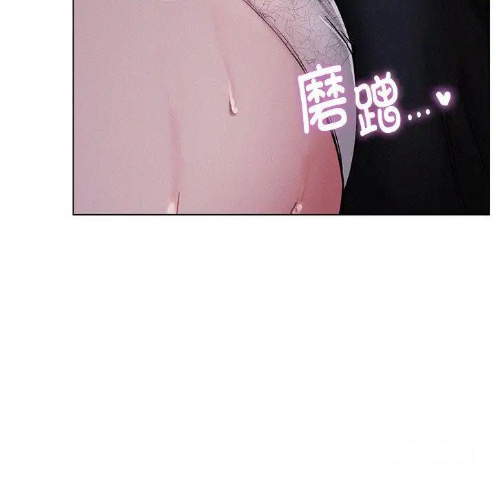 [韩国漫画] 屋檐下的光 剧情,熟女人妻#[181P]-106