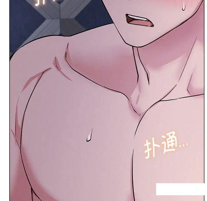 [韩国漫画] 屋檐下的光 剧情,熟女人妻#[181P]-147