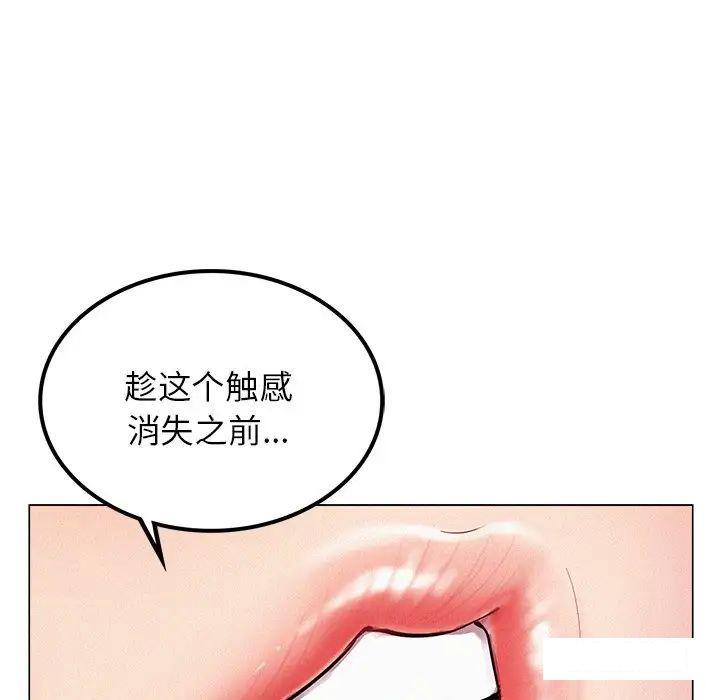[韩国漫画] 屋檐下的光 剧情,熟女人妻#[181P]-28
