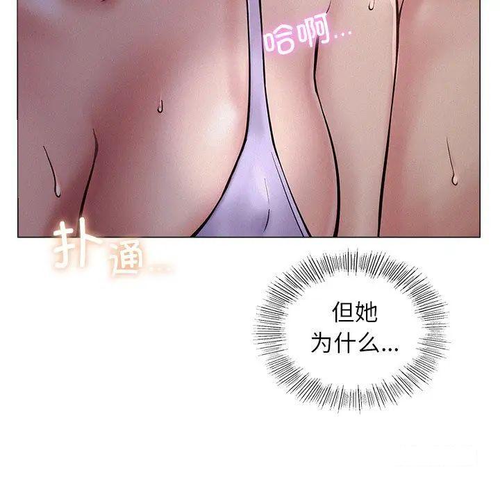 [韩国漫画] 屋檐下的光 剧情,熟女人妻#[181P]-41
