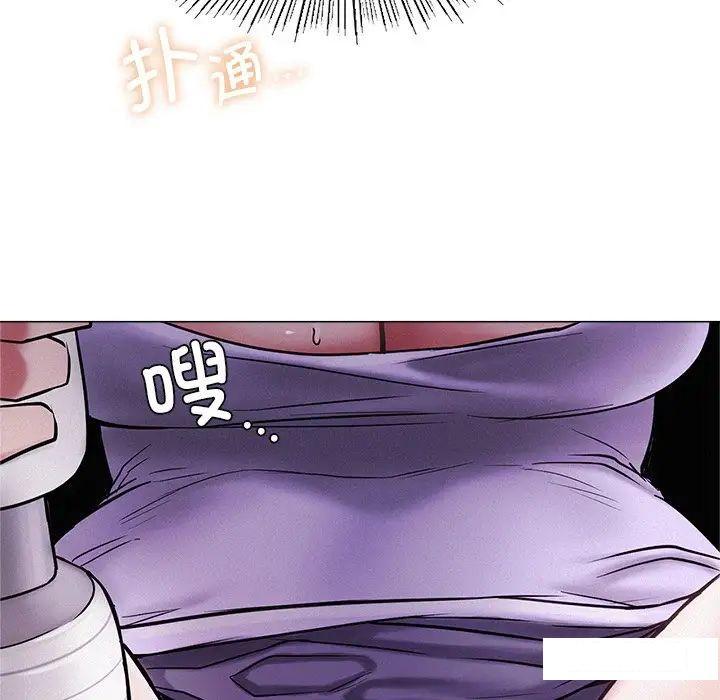 [韩国漫画] 屋檐下的光 剧情,熟女人妻#[181P]-68