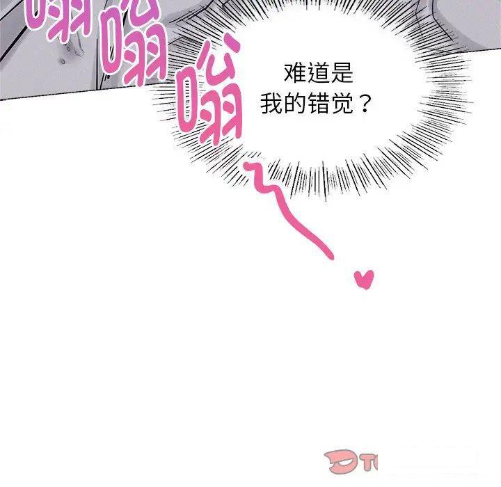 [韩国漫画] 屋檐下的光 剧情,熟女人妻#[181P]-70