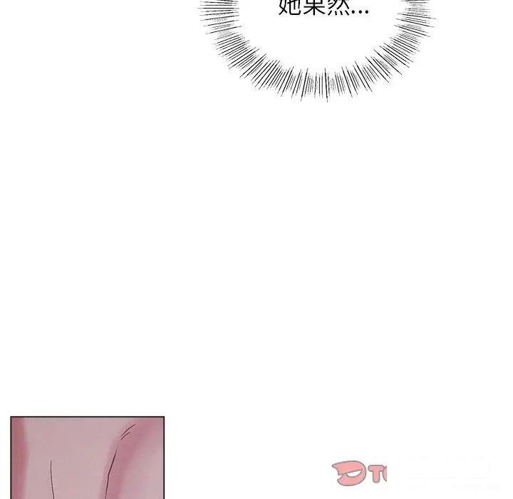 [韩国漫画] 屋檐下的光 剧情,熟女人妻#[181P]-99