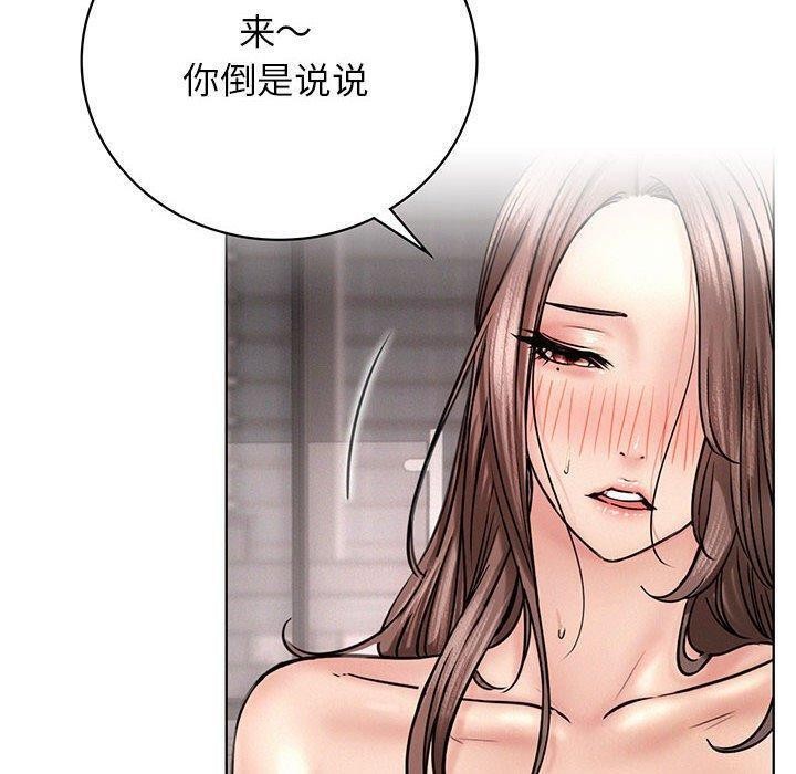 [韩国漫画] 屋檐下的光 剧情,熟女人妻#[157P]-10