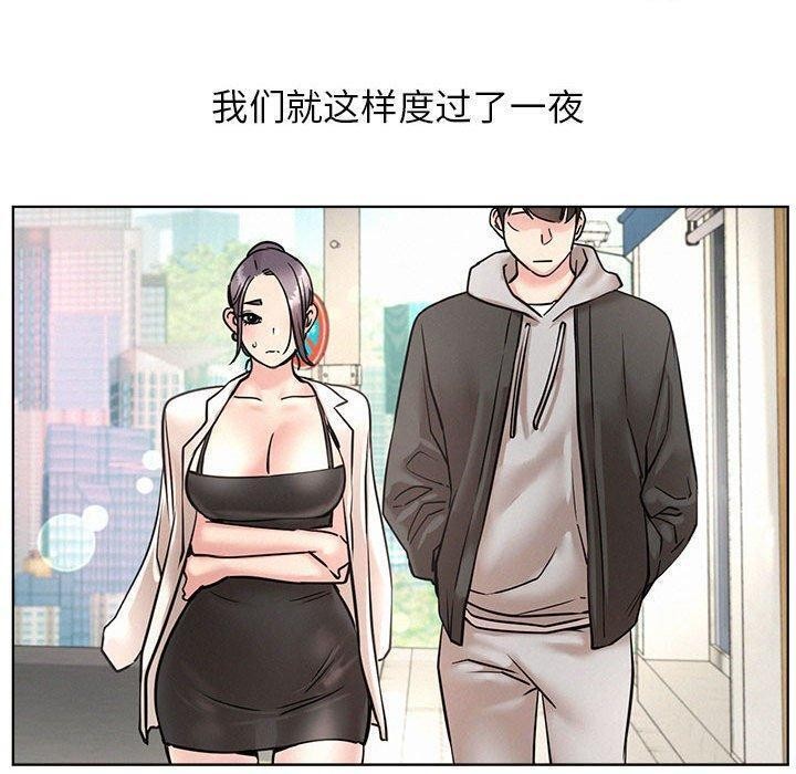 [韩国漫画] 屋檐下的光 剧情,熟女人妻#[157P]-125