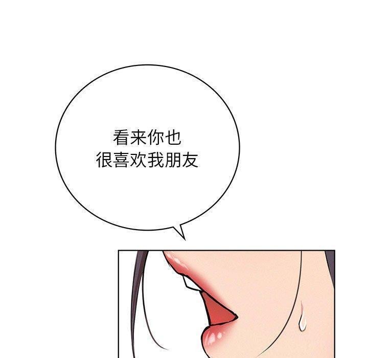 [韩国漫画] 屋檐下的光 剧情,熟女人妻#[157P]-38