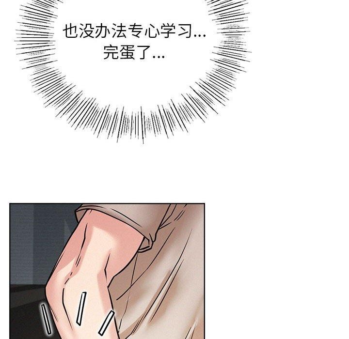 [韩国漫画] 屋檐下的光 剧情,熟女人妻#[141P]-30