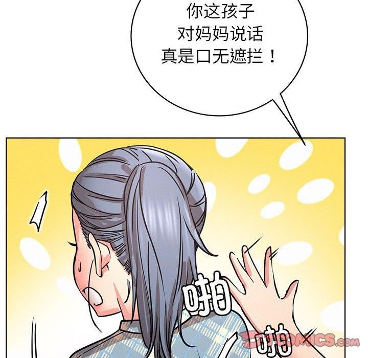 [韩国漫画] 屋檐下的光 剧情,熟女人妻#[141P]-90