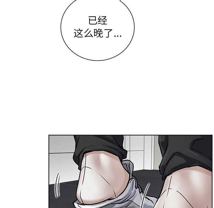 [韩国漫画] 屋檐下的光 剧情,熟女人妻#[143P]-101