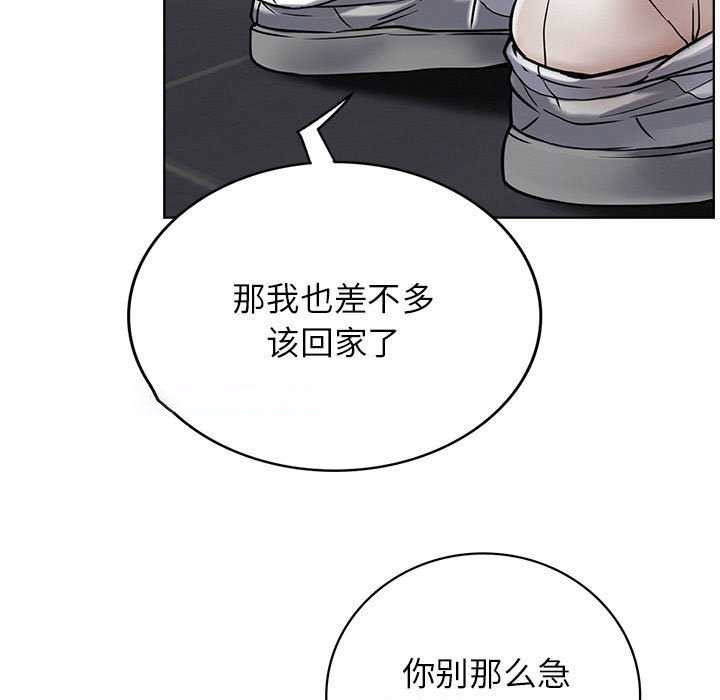 [韩国漫画] 屋檐下的光 剧情,熟女人妻#[143P]-102