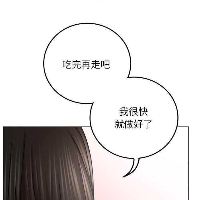 [韩国漫画] 屋檐下的光 剧情,熟女人妻#[143P]-107