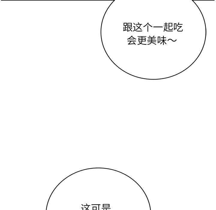 [韩国漫画] 屋檐下的光 剧情,熟女人妻#[143P]-115