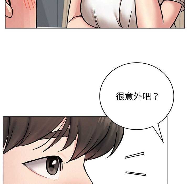 [韩国漫画] 屋檐下的光 剧情,熟女人妻#[143P]-119