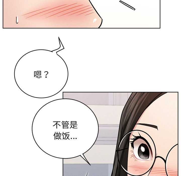 [韩国漫画] 屋檐下的光 剧情,熟女人妻#[143P]-120