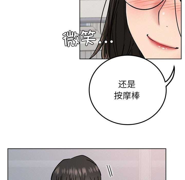 [韩国漫画] 屋檐下的光 剧情,熟女人妻#[143P]-122