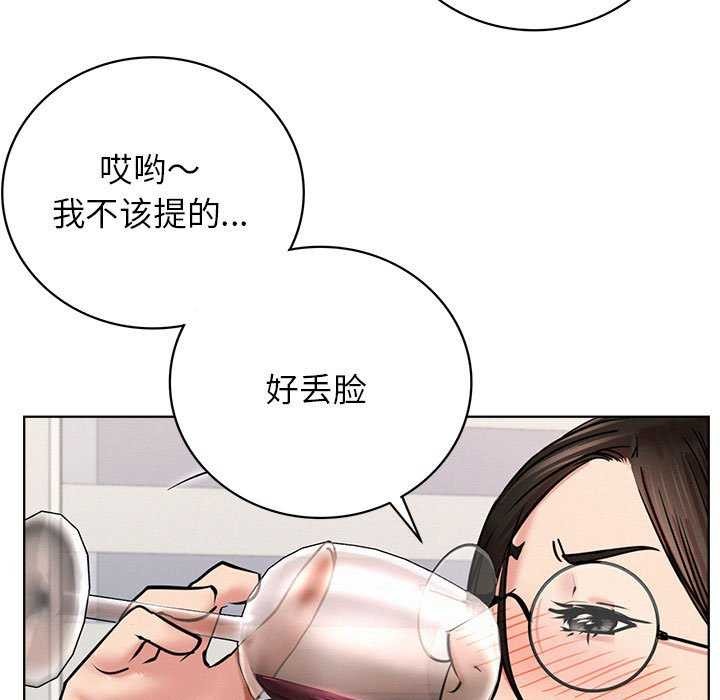 [韩国漫画] 屋檐下的光 剧情,熟女人妻#[143P]-124