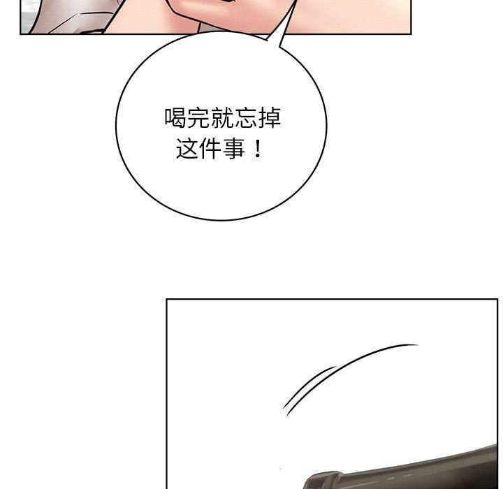 [韩国漫画] 屋檐下的光 剧情,熟女人妻#[143P]-128