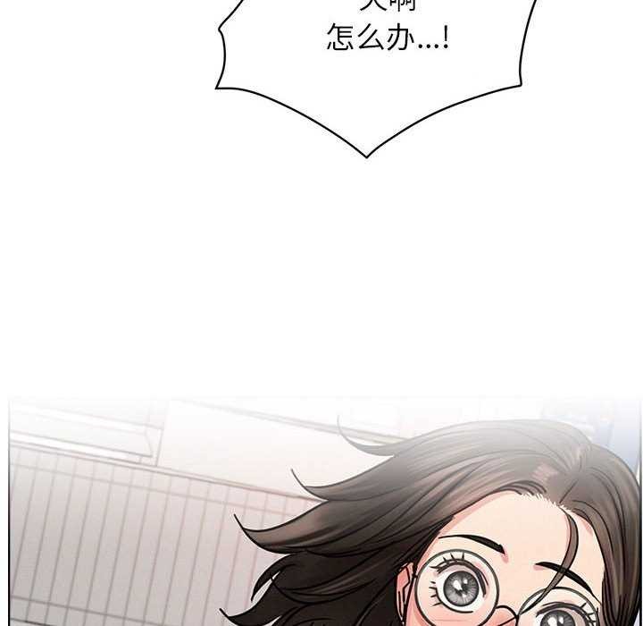 [韩国漫画] 屋檐下的光 剧情,熟女人妻#[143P]-133