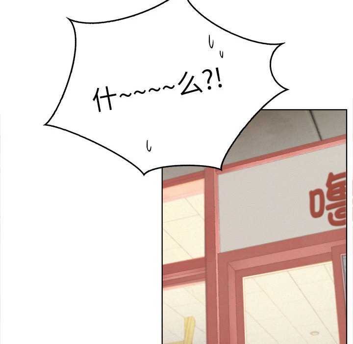 [韩国漫画] 屋檐下的光 剧情,熟女人妻#[143P]-27