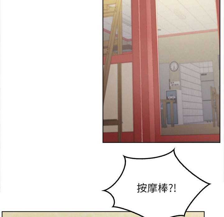 [韩国漫画] 屋檐下的光 剧情,熟女人妻#[143P]-28