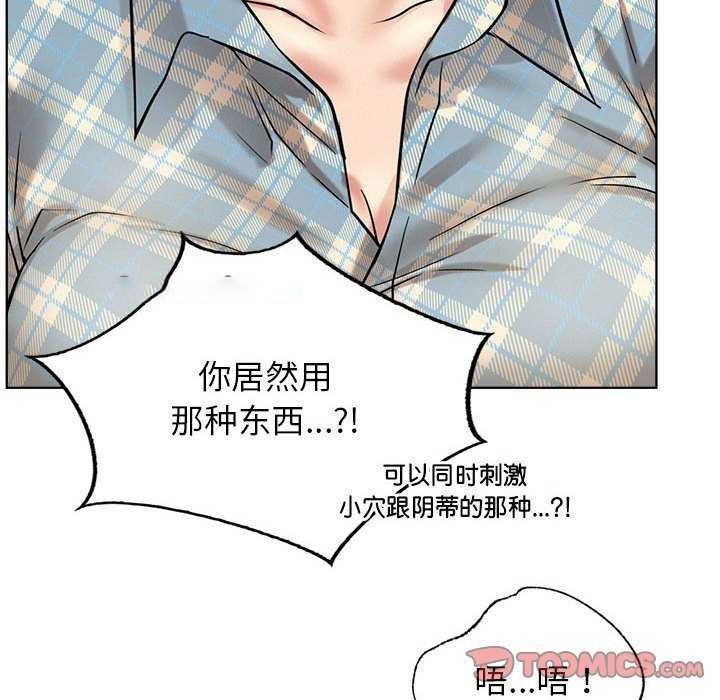 [韩国漫画] 屋檐下的光 剧情,熟女人妻#[143P]-30