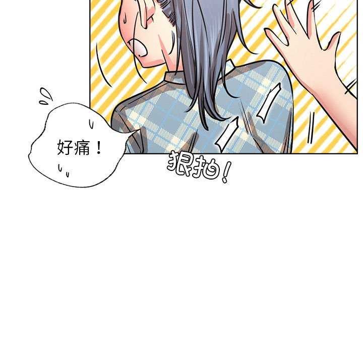 [韩国漫画] 屋檐下的光 剧情,熟女人妻#[143P]-38