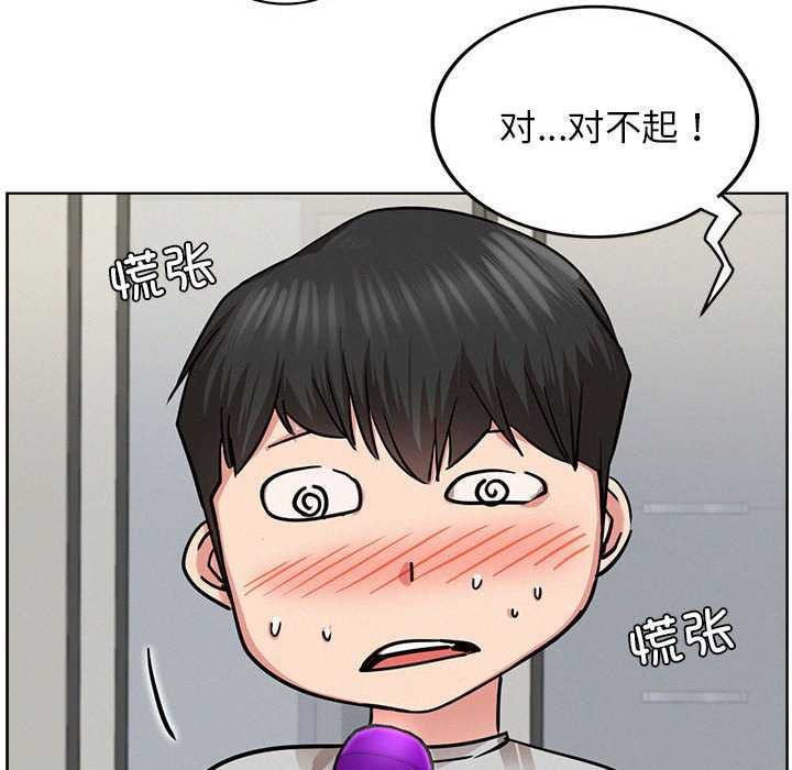 [韩国漫画] 屋檐下的光 剧情,熟女人妻#[143P]-62