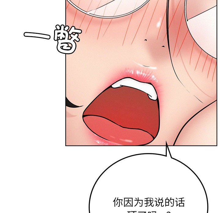 [韩国漫画] 屋檐下的光 剧情,熟女人妻#[137P]-121