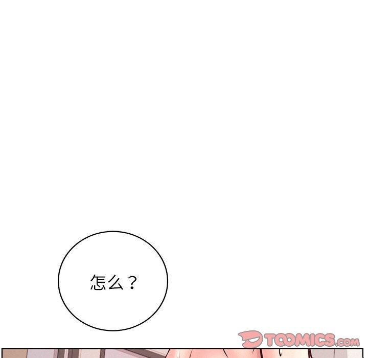 [韩国漫画] 屋檐下的光 剧情,熟女人妻#[148P]-21