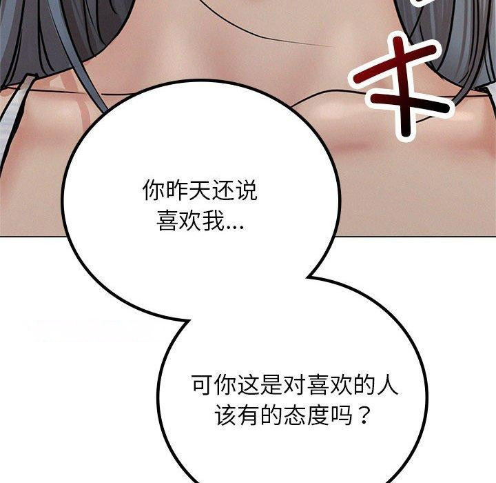 [韩国漫画] 屋檐下的光 剧情,熟女人妻#[123P]-32