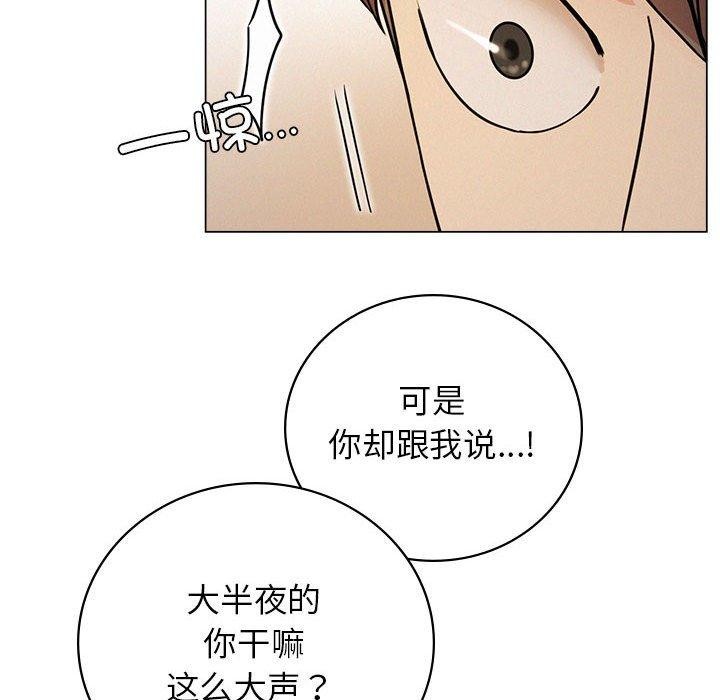 [韩国漫画] 屋檐下的光 剧情,熟女人妻#[123P]-34