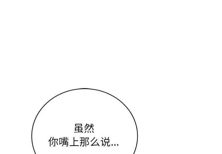 [韩国漫画] 屋檐下的光 剧情,熟女人妻#[137P]-1