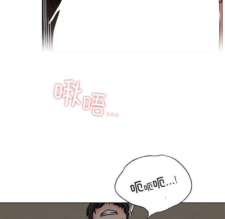 [韩国漫画] 屋檐下的光 剧情,熟女人妻#[137P]-10