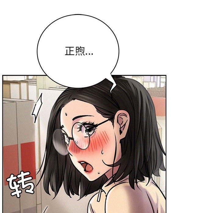 [韩国漫画] 屋檐下的光 剧情,熟女人妻#[137P]-110