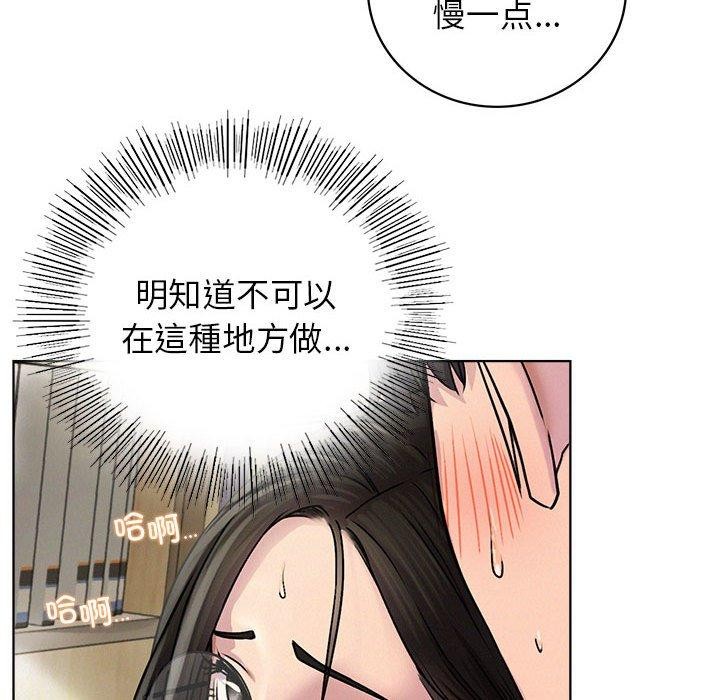 [韩国漫画] 屋檐下的光 剧情,熟女人妻#[137P]-130