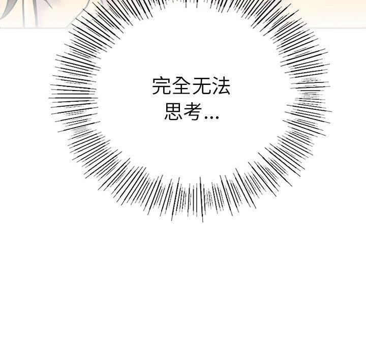 [韩国漫画] 屋檐下的光 剧情,熟女人妻#[137P]-136