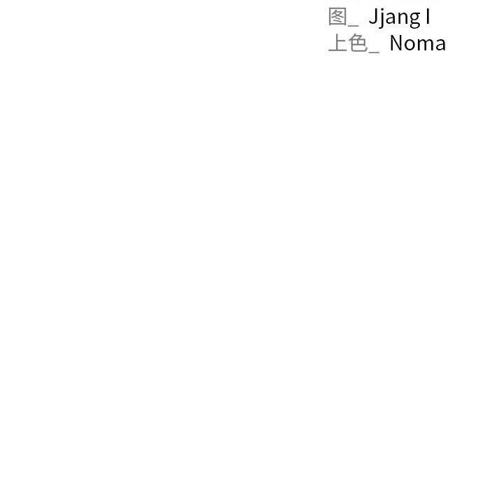[韩国漫画] 屋檐下的光 剧情,熟女人妻#[137P]-23