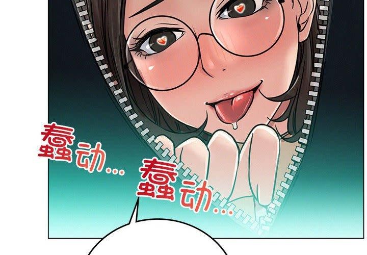 [韩国漫画] 屋檐下的光 剧情,熟女人妻#[137P]-4