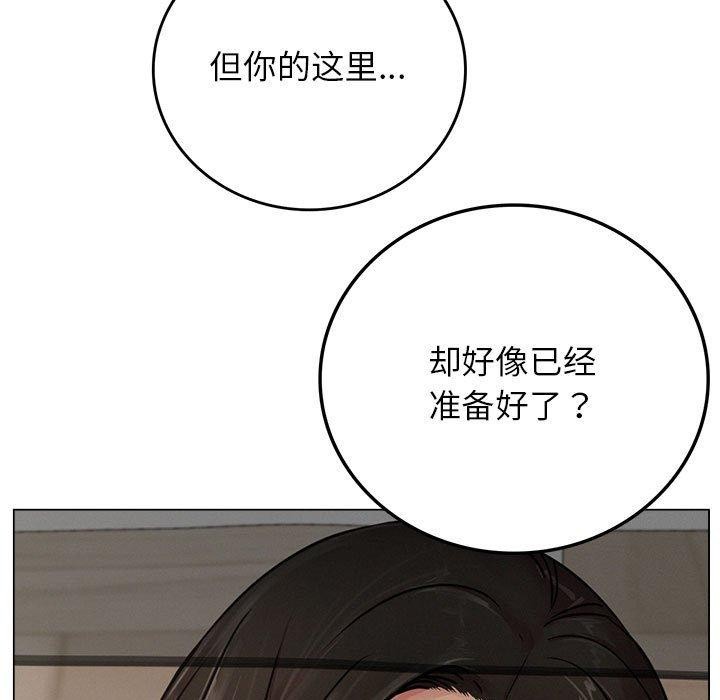 [韩国漫画] 屋檐下的光 剧情,熟女人妻#[137P]-5