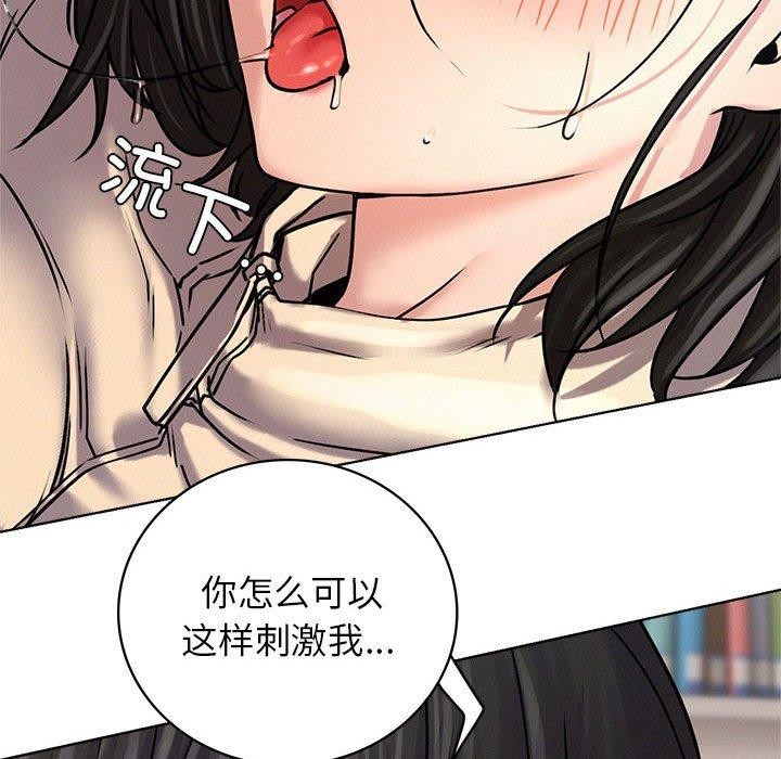 [韩国漫画] 屋檐下的光 剧情,熟女人妻#[137P]-68