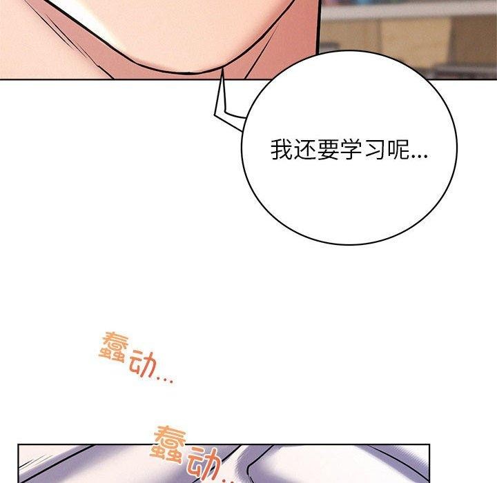 [韩国漫画] 屋檐下的光 剧情,熟女人妻#[137P]-70