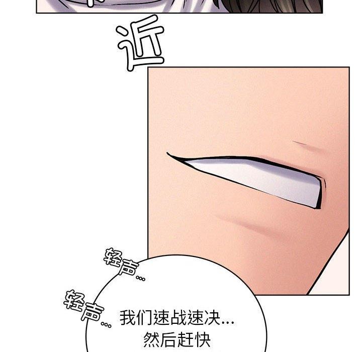 [韩国漫画] 屋檐下的光 剧情,熟女人妻#[137P]-82