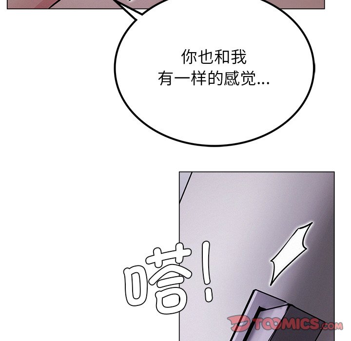 [韩国漫画] 屋檐下的光 剧情,熟女人妻#[177P]-138