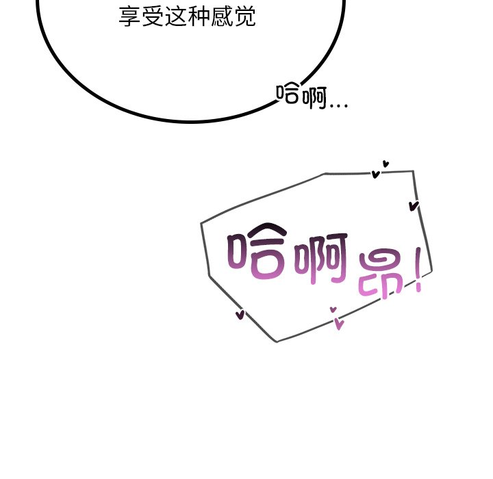 [韩国漫画] 屋檐下的光 剧情,熟女人妻#[177P]-158