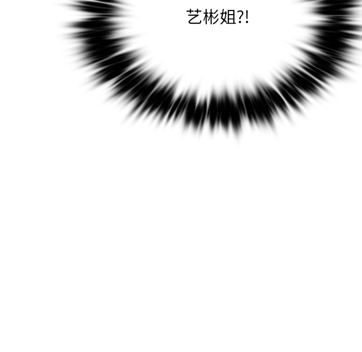 [韩国漫画] 屋檐下的光 剧情,熟女人妻#[177P]-175