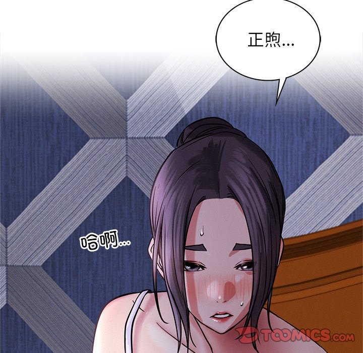 [韩国漫画] 屋檐下的光 剧情,熟女人妻#[177P]-21