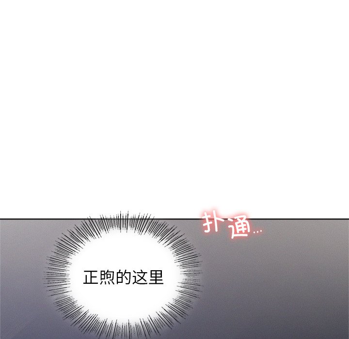 [韩国漫画] 屋檐下的光 剧情,熟女人妻#[177P]-33