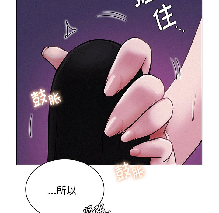 [韩国漫画] 屋檐下的光 剧情,熟女人妻#[177P]-5