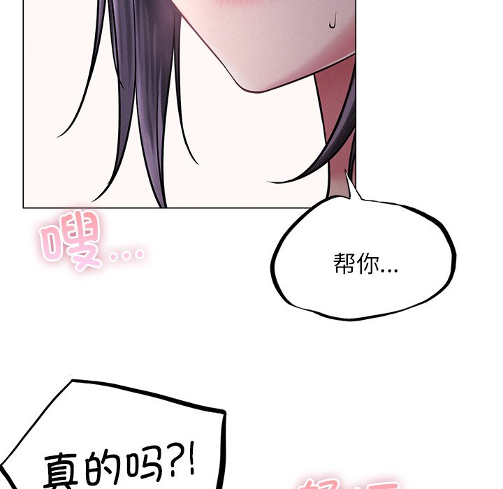 [韩国漫画] 屋檐下的光 剧情,熟女人妻#[177P]-61